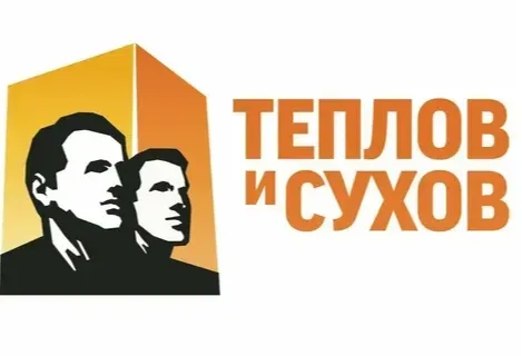 Теплов и Сухов